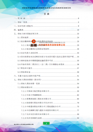 &#20048;&#40060;&#23448;&#26041;&#32593;&#39029;&#29256;&#45;&#108;&#101;&#121;&#117;&#40;&#20013;&#22269;&#41;