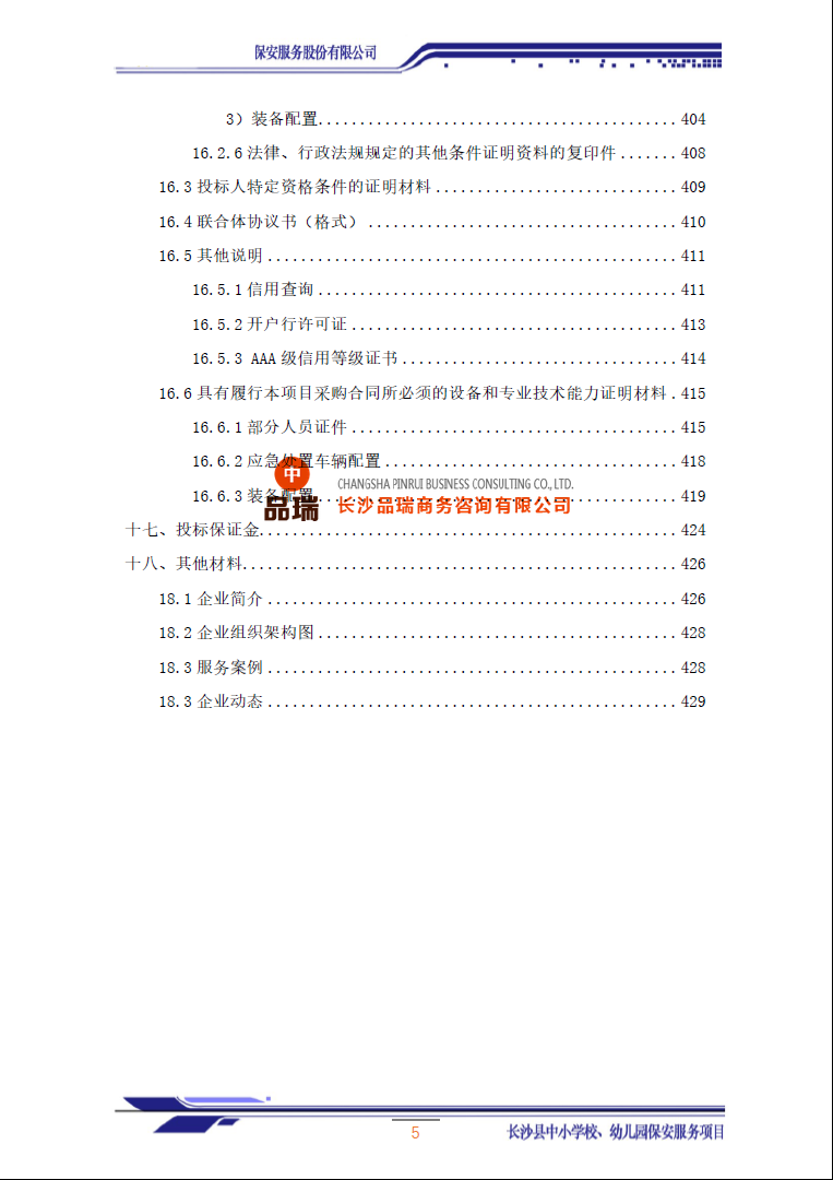 &#20048;&#40060;&#23448;&#26041;&#32593;&#39029;&#29256;&#45;&#108;&#101;&#121;&#117;&#40;&#20013;&#22269;&#41;